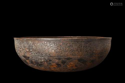 ISLAMIC DECORATED BOWL