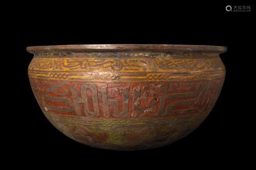 ISLAMIC BRONZE BOWL WITH CALLIGRAPHY