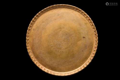 ISLAMIC DECORATED BRASS TRAY