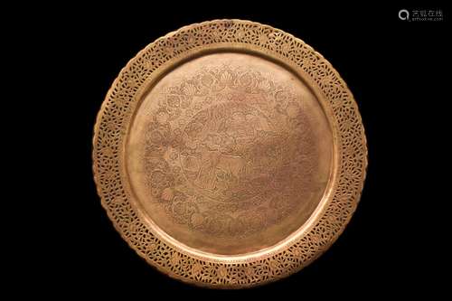 ISLAMIC BRASS DECORATED TRAY