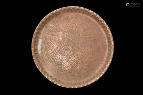 ISLAMIC DECORATED PLATE