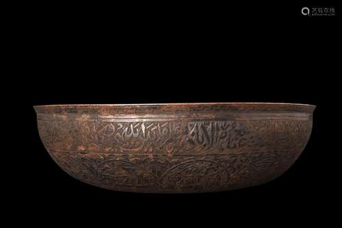 ISLAMIC BRONZE MAGIC BOWL