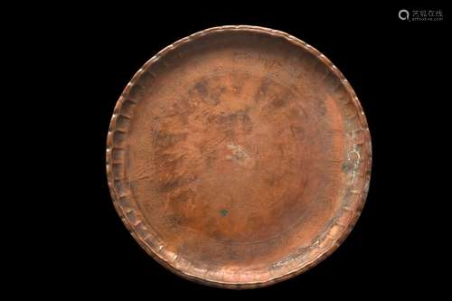 ISLAMIC DECORATED TRAY