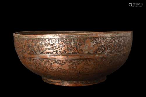 ISLAMIC TINNED COPPER DECORATED BOWL