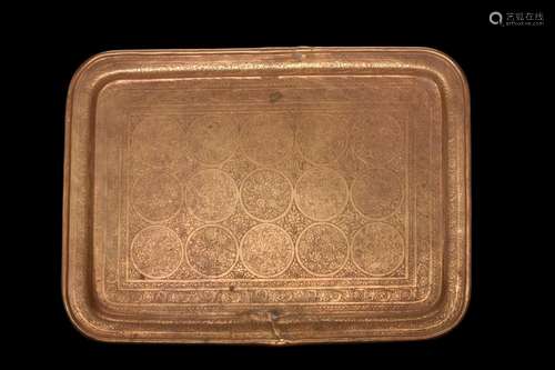 ISLAMIC DECORATED BRASS TRAY