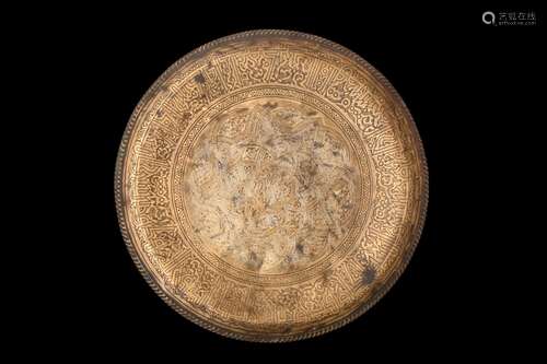 ISLAMIC DECORATED SHALLOW PLATE