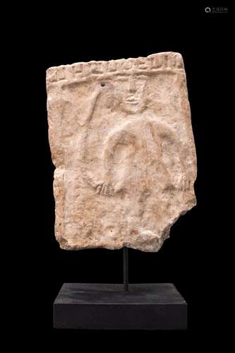 SOUTH ARABIAN STONE STELE