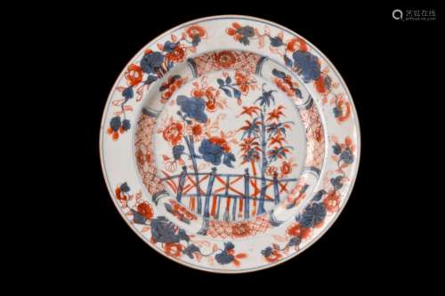 CHINESE PORCELAIN PLATE