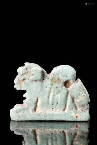 EGYPTIAN FAIENCE RECUMBENT LION AMULET