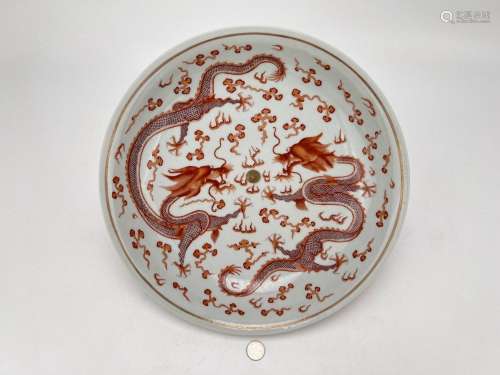 A Chinese famille rose dish, Qing Dynasty Pr.