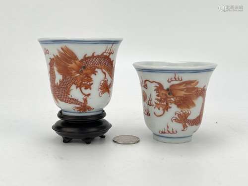 A pair of Chinese famille rose cups, Qing Dynasty Pr.