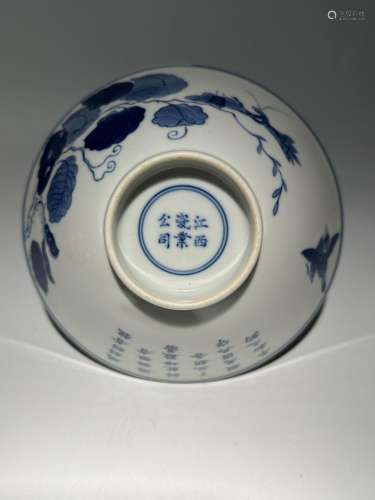 A Chinese blue&white bowl, Qing Dynasty Pr.