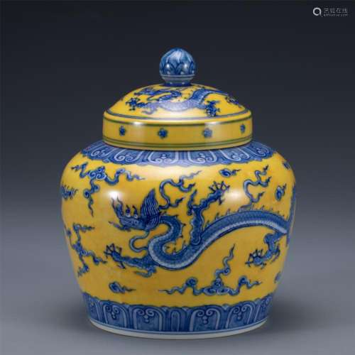 A YELLOW GROUND AND UNDERGLAZE BLUE PORCELAIN JAR WITH COVER
