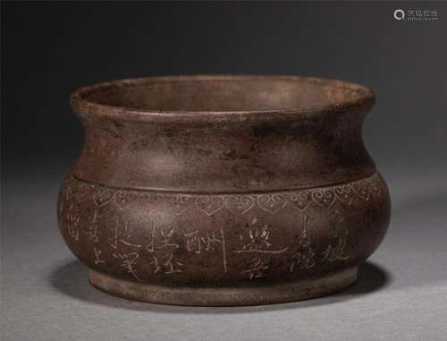 A CHINESE INSCRIBED YIXING GLAZE ZISHA CENSER