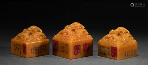 A SET OF THREE CHINESE CARVED TIANHUANG DRAGON SEALS