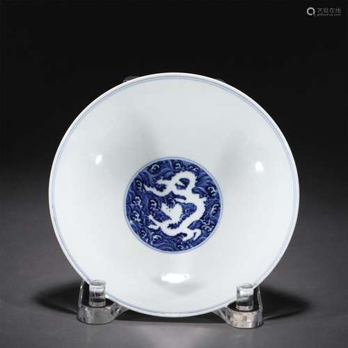 A BLUE AND WHITE DRAGON BOWL