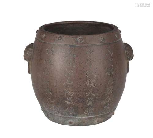 A CHINESE YIXING GLAZE ZISHA WASHER