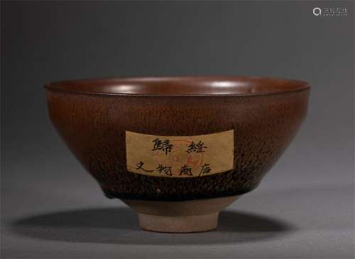 A CHINESE JIAN HARE FUR TEA CUP