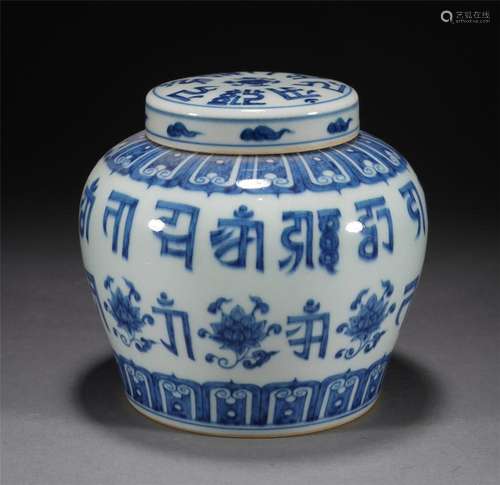 A CHINESE BLUE AND WHITE SANSKRIT JAR