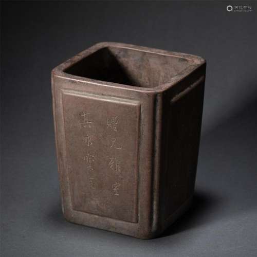 A CHINESE YIXING GLAZE ZISHA SQUARED BRUSHPOT