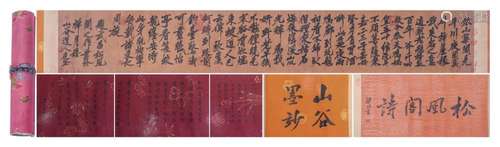 A CHINESE CALLIGRAPHY SIGNED HUANG TINGJIAN