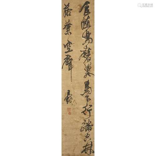 D\'APRÈS WANG DUO (1592-1652)