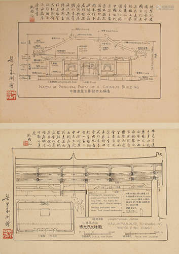 梁思成 建筑图纸 纸本水墨镜片  林徽因记