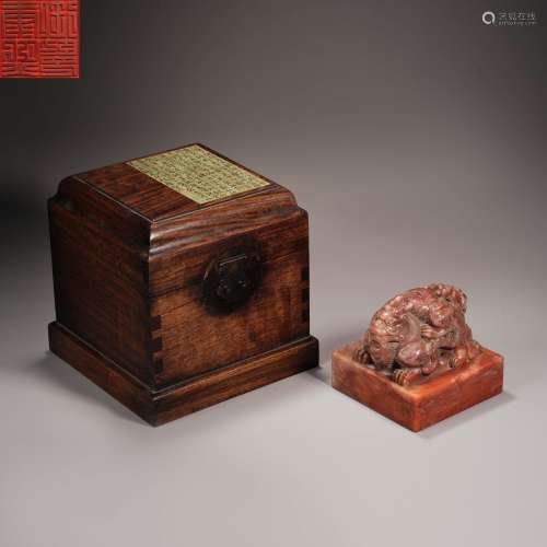 Xiongguang Linlang's Nested Seal of Shoushan Stone and Drago...