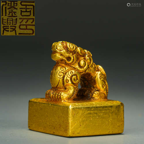 Ming Dynasty Pure Gold Auspicious Beast Button Seal明代 純金...