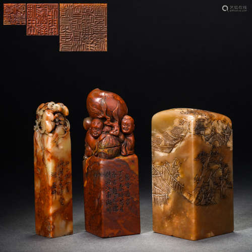 Three Shoushan Stone Seals Carved by Chinese Celebrities中國...