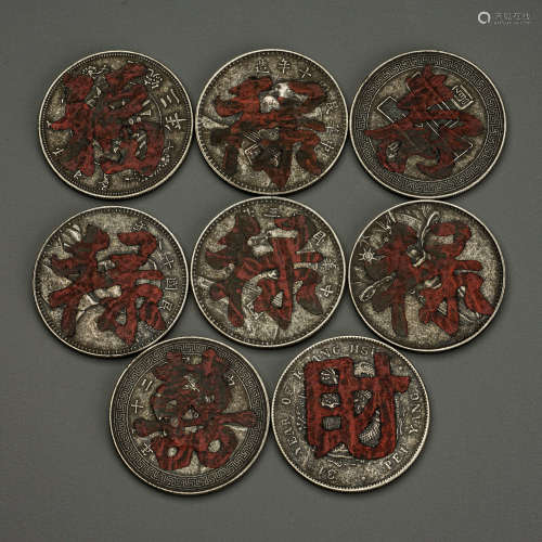 ancient chinese silver coins中國古代銀幣