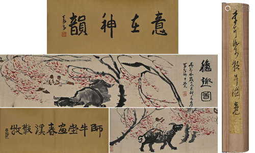 Li Keran's Boutique (Cow Herding Scroll) Handscroll Framed o...