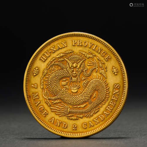 Guangxu Yuanbao Gold Coin光緒元寶金幣