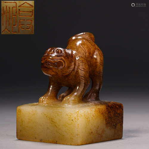 Hetian jade animal button seal 和田玉獸鈕印章