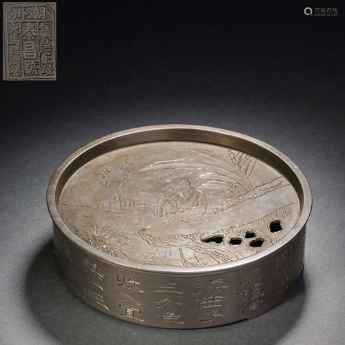 Chaozhou Taichang Tin Ware Tea Tray During the Republic of C...