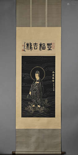 Mei Lanfang's Fine Works (Figure of Infinite Life Buddha) Ha...