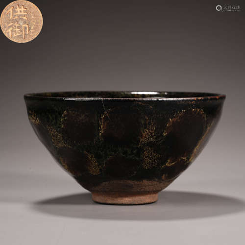 Obsidian Glazed Cup曜變釉盞