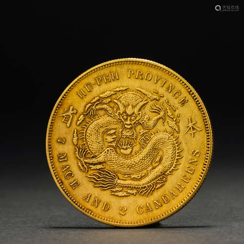 Guangxu Yuanbao Gold Coin光緒元寶金幣