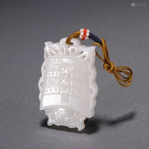 Hetian Jade Seed Material Qianlong Yushang Pendant和田玉籽料...