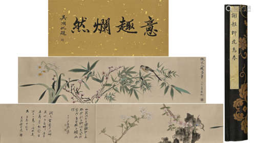 Xie Zhiliu's Boutique (Flower and Bird Scroll) Hand Scroll F...