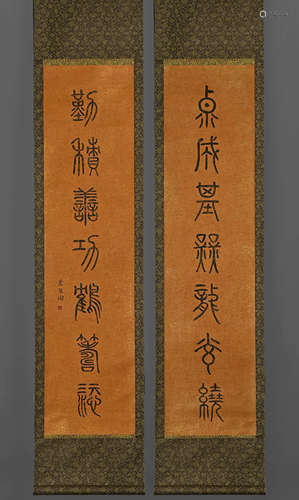 Ye Shengtao Boutique (Calligraphy Couplets) A Pair of Vertic...