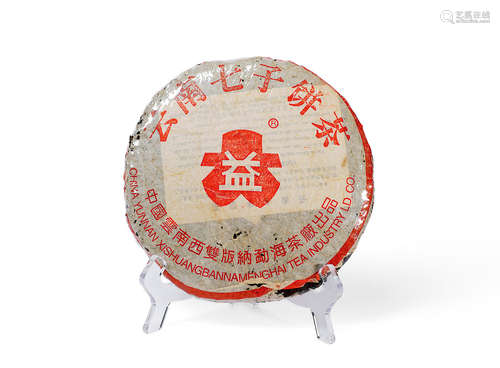 2001年 简体云红大益青饼 （一片）