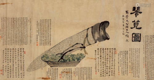 刘汝璆 1866年作 琴苋图 镜框