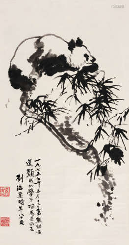 刘海粟 1975年作 熊猫图 立轴