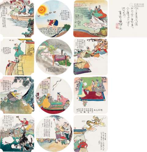 程十发 中国古代成语典故画 （十二帧） 立轴 四屏