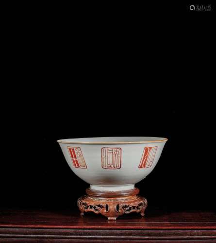 CHINE - XIXe siècle    Bol à bord évasé en porcelaine décoré...