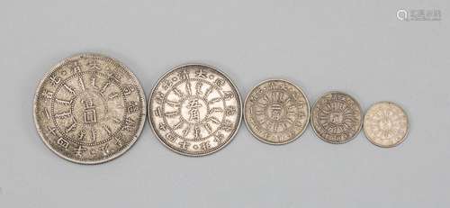 Pure Silver Coins of the Qing Dynasty