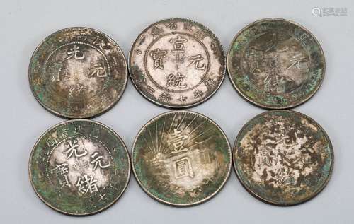 Pure Silver Coins of the Qing Dynasty