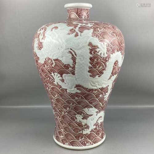 Ming Dynasty underglaze red dragon patterned plum vase