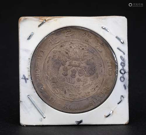 Qing Dynasty silver coins